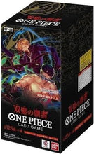 Load image into Gallery viewer, OP06 - One Piece: Wings Of The Captain Booster Pack x1 - (LOOSE PACK) BREAK