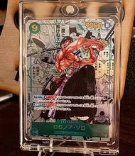 Load image into Gallery viewer, OP06 - One Piece: Wings Of The Captain Booster Pack x1 - (LOOSE PACK) BREAK