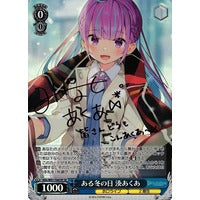 Load image into Gallery viewer, Weiss Shwarz: Hololive (JAPANESE) Booster Pack x1