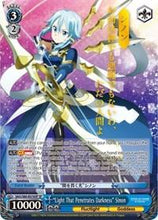 Load image into Gallery viewer, Weiss Shwarz: Sword Art Online: Alicization Vol.2 Booster Pack x1