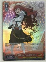 Load image into Gallery viewer, Weiss Shwarz: Mushoku Tensei: Jobless Reincarnation (ENGLISH) Booster Pack x1