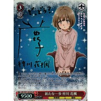 Load image into Gallery viewer, Weiss Shwarz: Rascal Does Not Dream of Dreaming Girl - MOVIE (JAPANESE) Booster Pack x1