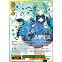 Load image into Gallery viewer, Weiss Shwarz: Hololive (ENGLISH) Booster Pack x1