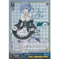 Load image into Gallery viewer, Weiss Shwarz: Re:Zero life in a different World (JAPANESE) Booster Pack x1