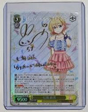 Load image into Gallery viewer, Weiss Shwarz: Rent-A-Girlfriend (ENGLISH) Booster Pack x1