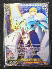 Load image into Gallery viewer, Weiss Shwarz: Fate/Grand Order Camelot (JAPANESE) Booster Pack x1