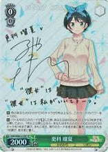 Load image into Gallery viewer, Weiss Shwarz: Rent-A-Girlfriend (ENGLISH) Booster Pack x1