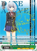 Load image into Gallery viewer, Weiss Shwarz: Date Alive Booster Pack x1