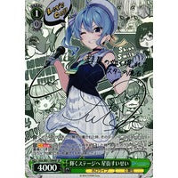 Load image into Gallery viewer, Weiss Shwarz: Hololive (JAPANESE) Booster Pack x1