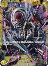 Load image into Gallery viewer, One Piece: Mighty Enemies Booster Pack x1