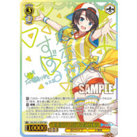 Load image into Gallery viewer, Weiss Shwarz: Hololive (ENGLISH) Booster Pack x1