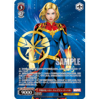 Load image into Gallery viewer, Weiss Shwarz: Marvel (JAPANESE) Booster Pack x1