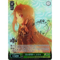 Load image into Gallery viewer, Weiss Shwarz: Sword Art Online 10th Anniversary (JAPANESE) Booster Pack x1