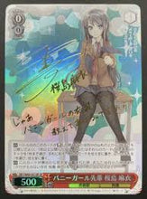 Load image into Gallery viewer, Weiss Shwarz: Rascal Does Not Dream of Bunny Girl Senpai (ENGLISH) Booster Pack x1