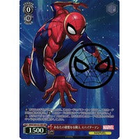 Load image into Gallery viewer, Weiss Shwarz: Marvel (JAPANESE) Booster Pack x1