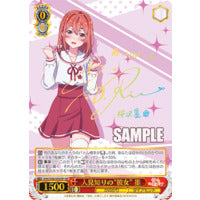 Load image into Gallery viewer, Weiss Shwarz: Rent-A-Girlfriend (ENGLISH) Booster Pack x1