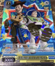 Load image into Gallery viewer, Weiss Shwarz: PIXAR Booster Pack x1