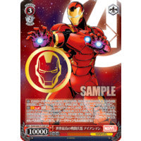 Load image into Gallery viewer, Weiss Shwarz: Marvel (JAPANESE) Booster Pack x1