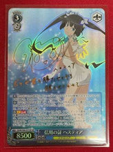 Load image into Gallery viewer, Weiss Shwarz: Danmachi is it wrong to pick up girls in a Dungeon (JAPANESE) Booster Pack x1