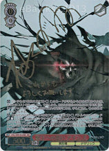 Load image into Gallery viewer, Weiss Shwarz: Overlord 2 (JAPANESE) Booster Pack x1