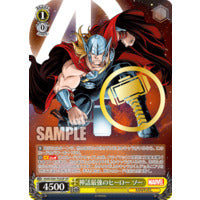 Load image into Gallery viewer, Weiss Shwarz: Marvel (JAPANESE) Booster Pack x1