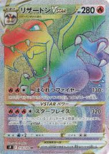 Load image into Gallery viewer, Star Birth (JAPANESE) Booster Pack x1