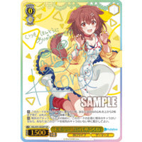 Load image into Gallery viewer, Weiss Shwarz: Hololive (JAPANESE) Booster Pack x1