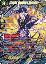 Load image into Gallery viewer, DBS: Supreme Rivalry Booster Pack x1