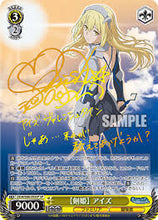 Load image into Gallery viewer, Weiss Shwarz: Danmachi is it wrong to pick up girls in a Dungeon (JAPANESE) Booster Pack x1