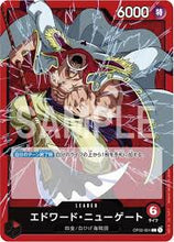 Load image into Gallery viewer, One Piece: Paramount War Booster Pack x1 (JAPANESE)