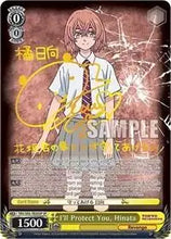 Load image into Gallery viewer, Weiss Schwarz: Tokyo Revengers Booster Pack x1