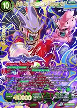 Load image into Gallery viewer, DBS: Vicious Rejuvenation Booster Pack x1