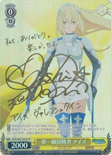 Load image into Gallery viewer, Weiss Shwarz: Danmachi is it wrong to pick up girls in a Dungeon (JAPANESE) Booster Pack x1