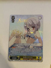 Load image into Gallery viewer, Weiss Schwarz: Sneaker Bunko Booster Pack x1