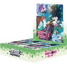 Load image into Gallery viewer, Weiss Shwarz: Bofuri: I don’t want to get hurt, so I’ll max out my defense (JAPANESE) Booster Pack x1