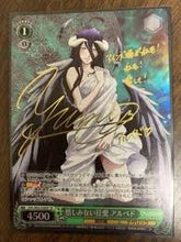 Load image into Gallery viewer, Weiss Shwarz: Overlord 2 (JAPANESE) Booster Pack x1