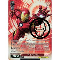 Load image into Gallery viewer, Weiss Shwarz: Marvel (JAPANESE) Booster Pack x1