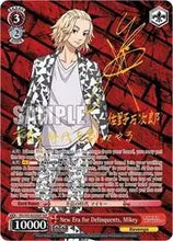 Load image into Gallery viewer, Weiss Schwarz: Tokyo Revengers Booster Pack x1