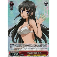 Load image into Gallery viewer, Weiss Shwarz: Rascal Does Not Dream of Dreaming Girl - MOVIE (ENGLISH) Booster Pack x1