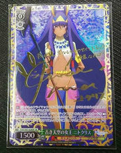 Load image into Gallery viewer, Weiss Shwarz: Fate/Grand Order Camelot (JAPANESE) Booster Pack x1