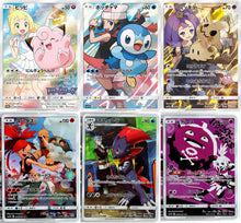 Load image into Gallery viewer, Dream League (JAPANESE) Booster Pack x1