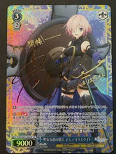 Load image into Gallery viewer, Weiss Shwarz: Fate/Grand Order Camelot (JAPANESE) Booster Pack x1