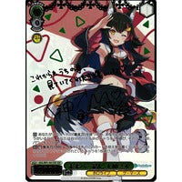 Load image into Gallery viewer, Weiss Shwarz: Hololive (ENGLISH) Booster Pack x1