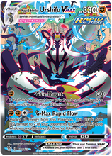 Load image into Gallery viewer, Battle Styles Booster Pack x1