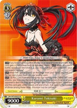 Load image into Gallery viewer, Weiss Shwarz: Date Alive Booster Pack x1