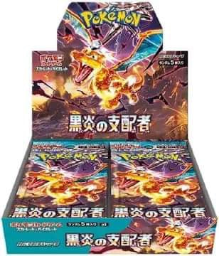 Ruler of the Black Flame(JAPANESE) Booster Pack x1