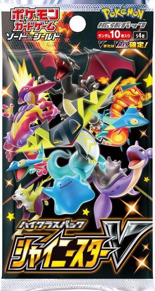 Shiny Star V (Japanese) Booster Pack x1