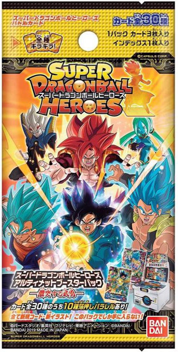 DBH: Super Dragon Ball Heroes Booster Pack x1 JAPANESE