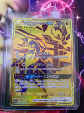 Load image into Gallery viewer, SM: Tag Team GX All-Stars (Japanese) Booster Pack x1
