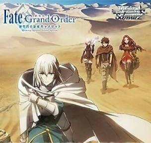 Weiss Shwarz: Fate/Grand Order Camelot (JAPANESE) Booster Pack x1